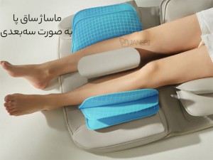 ماساژور تشکی هوشمند شیائومی مدل RPU5 PRO
