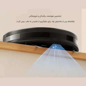 جارو رباتیک شیائومی مدل E5C108
