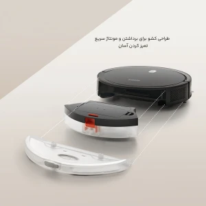 جارو رباتیک شیائومی مدل E5C108