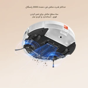جارو رباتیک شیائومی مدل E5C108