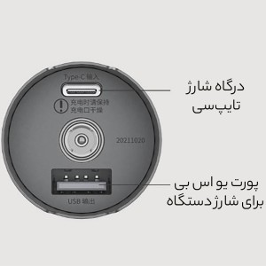 ریش تراش شارژی اسمیت شیائومی مدل STR211