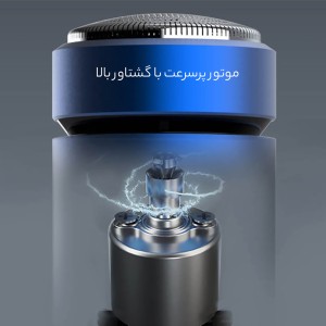 ریش تراش شارژی اسمیت شیائومی مدل STR211