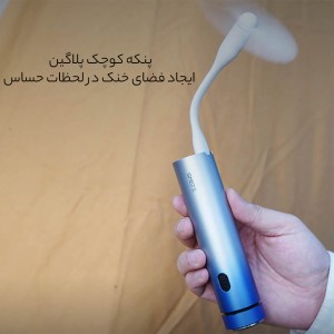 ریش تراش شارژی اسمیت شیائومی مدل STR211