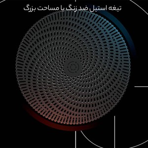 ریش تراش شارژی اسمیت شیائومی مدل STR211