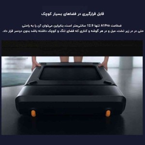تردمیل تاشو شیائومی مدل WPA1F Pro