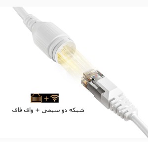 دوربین نظارتی هوشمند فضای باز ضدآب شیائومی مدل CW300 MBC31