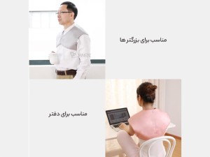 پد گرمایشی ابریشمی گردن و شانه یوپین شیائومی مدل PMA T10