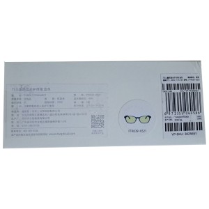 عینک مخصوص کامپیوتر ضد اشعه آبی کودکان شیائومی مدل FTR0390521