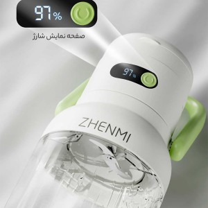 مخلوط‌کن شارژی و شیکر قابل حمل ژنمی شیائومی مدل ZMGZJ15
