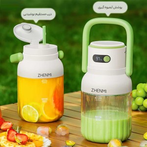 مخلوط‌کن شارژی و شیکر قابل حمل ژنمی شیائومی مدل ZMGZJ15