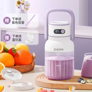 مخلوط‌کن شارژی و شیکر قابل حمل ژنمی شیائومی مدل ZMGZJ15