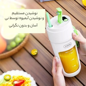 مخلوط‌کن شارژی قابل حمل ژنمی شیائومی مدل ZMGZJ5PRO