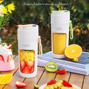مخلوط‌کن شارژی قابل حمل ژنمی شیائومی مدل ZMGZJ5PRO
