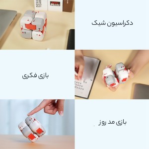 اسپینر مکعبی ضد استرس شیائومی مدل ZJPS03IQI