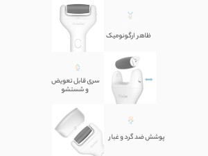 دستگاه پدیکور برقی پا شیائومی مدل ShowSee B1W