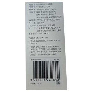 ساک ورزشی و مسافرتی 90 پوینت 28 لیتری شیائومی مدل 90BHBNT23E9U