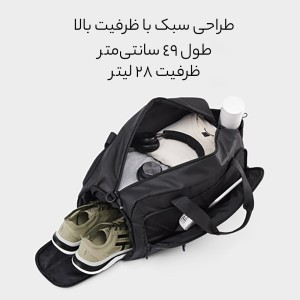 ساک ورزشی و مسافرتی 90 پوینت 28 لیتری شیائومی مدل 90BHBNT23E9U