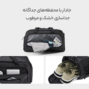 ساک ورزشی و مسافرتی 90 پوینت 28 لیتری شیائومی مدل 90BHBNT23E9U