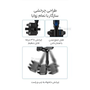 هولدر گوشی موبایل آینه خودرو ایکس او مدل C115