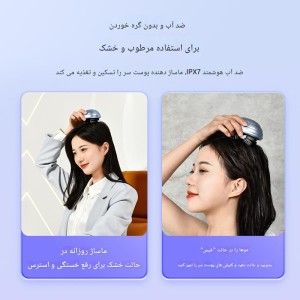 ماساژور سر شارژی قابل حمل مدل CM11A
