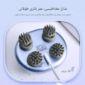 ماساژور سر شارژی قابل حمل مدل CM11A