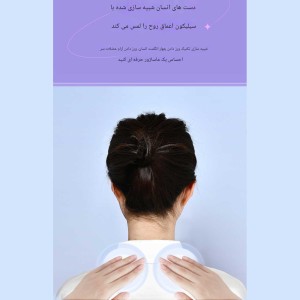 ماساژور سر شارژی قابل حمل مدل CM11A