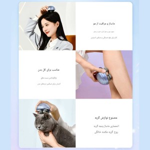 ماساژور سر شارژی قابل حمل مدل CM11A
