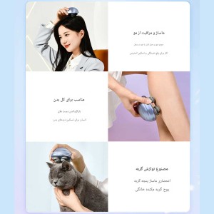 ماساژور سر شارژی قابل حمل مدل CM11A