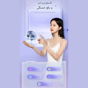 ماساژور سر شارژی قابل حمل مدل CM11A