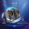 اسپیکر دسکتاپ کیسونلی مدل AC 9002BT