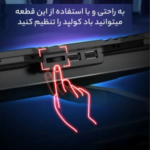 پایه خنک کننده لپ تاپ آیس کورل مدل K5