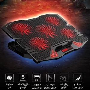پایه خنک کننده لپ تاپ آیس کورل مدل K5