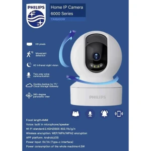 دوربین نظارتی هوشمند فیلیپس مدل TAI6000W