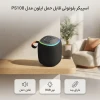 اسپیکر بلوتوثی الون مدل PS108