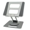 پایه نگهدارنده لپ‌تاپ الون مدل N60