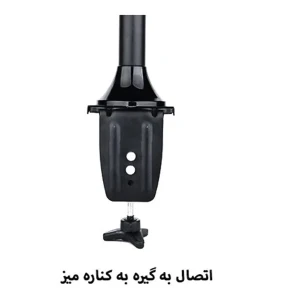 پایه دیواری تلویزیون ال سی دی آرم مدل LD 3 (10تا29 اینچ)
