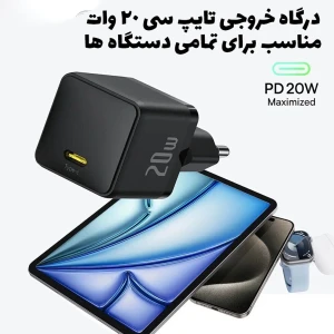 شارژر دیواری بیسوس مدل CCZC20CE توان 20 وات