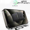شارژر دیواری بیسوس مدل CCZC20CE توان 20 وات