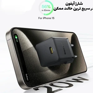 شارژر دیواری بیسوس مدل CCZC20CE توان 20 وات