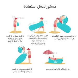 مبل بادی تاشو قابل حمل ایکس او مدل SF 01