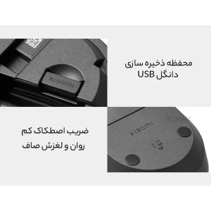 ماوس بی سیم شیائومی مدل XMWXSB02YM