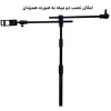 سه پایه نور و موبایل پاناسان مدل 905 M2 با میله تی 75 سانتی متری