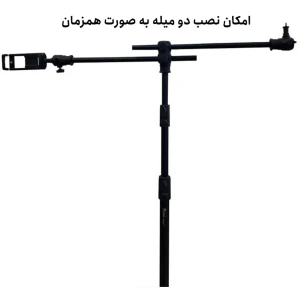 سه پایه نور و موبایل پاناسان مدل 905 M2 با میله تی 75 سانتی متری