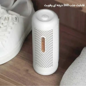 رطوبت گیر شیائومی مدل DEM CS50M