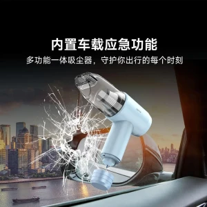 جارو شارژی شیائومی یوپین مدل D9PRO