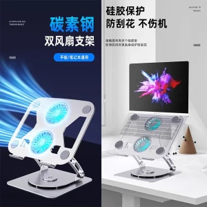 پایه خنک کننده لپ تاپ مدل T671 B