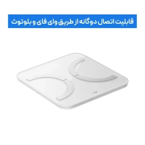 ترازو دیجیتال آنر مدل Smart Scale 3