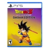 بازی Dragon Ball Z Kakarot نسخه Daima Edition برای PS5